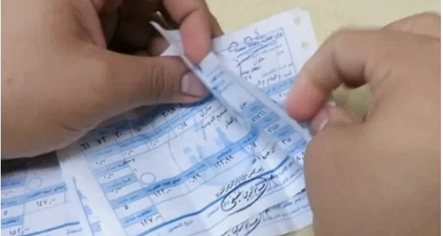 الاستعلام عن فاتورة المياة بالاسم فقط الاسكندرية 2